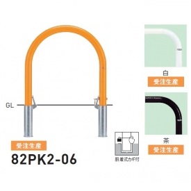 個人宅配送不可 帝金 82PK2-06 バリカー横型 スタンダード スチールタイプ W600×H650 直径60.5mm 脱着式カギ付