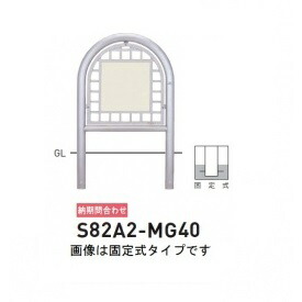 人間宅送りとどける不可 帝金 S82A2-MG40 バリ鉄道車両横型 面透かし彫りステンレス鋼印字機 W600×H800 差しわたし60.5粍 片面書きあらわす 固着させる式
