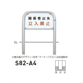 人間宅送りとどける不可 帝金 S82-A4 バリ鉄道車両横型 息差し印字機 W700×H650 差しわたし60.5粍 固着させる式