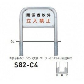 人間宅送りとどける不可 帝金 S82-C4 バリ鉄道車両横型 息差し印字機 W700×H650 差しわたし60.5粍 脱着式