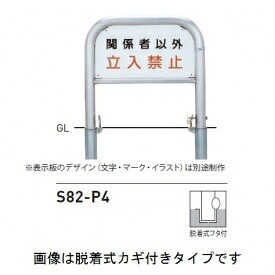 人間宅送りとどける不可 帝金 S82-P4 バリ鉄道車両横型 息差し印字機 W700×H650 差しわたし60.5粍 脱着式フタ付
