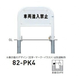 人間宅送りとどける不可 帝金 82-PK4 バリ鉄道車両横型 息差し印字機 W700×H650 差しわたし60.5粍 脱着式カギ付