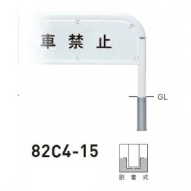 人間宅送りとどける不可 帝金 82C4-15 バリ鉄道車両横型 息差し印字機 W1500×H650 差しわたし60.5粍 脱着式