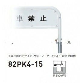 人間宅送りとどける不可 帝金 82PK4-15 バリ鉄道車両横型 息差し印字機 W1500×H650 差しわたし60.5粍 脱着式カギ付