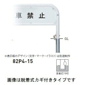 人間宅送りとどける不可 帝金 82P4-15 バリ鉄道車両横型 息差し印字機 W1500×H650 差しわたし60.5粍 脱着式フタ付