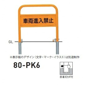 人間宅送りとどける不可 帝金 80-PK6 バリ鉄道車両横型 息差し印字機 W700×H650 差しわたし42.7粍 脱着式カギ付