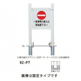 人間宅送りとどける不可 帝金 82-PK7 バリ鉄道車両横型 息差し印字機 W500×H850 差しわたし60.5粍 脱着式カギ付