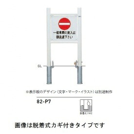 人間宅送りとどける不可 帝金 82-P7 バリ鉄道車両横型 息差し印字機 W500×H850 差しわたし60.5粍 脱着式フタ付