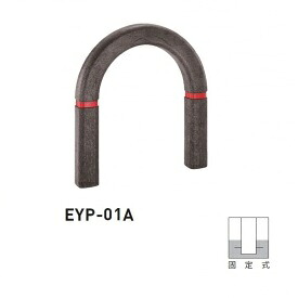 個人宅配送不可 帝金 EYP-01A 固定式 エコバリカー エコブラウン｜エクステリアのプロショップ　キロ