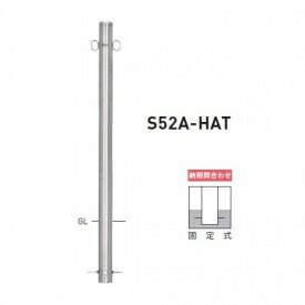 個人宅配送不可 帝金 S52A-HAT のぼり用ポール のぼり設置タイプ 直径60.5mm 固定式
