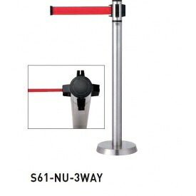 個人宅配送不可 帝金 S61-NU-3WAY ポスト型（屋内仕様）
