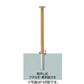 【継続期間押さえる】タクボ 車宿り＆バス発着場 ご買いもとめる組織的運動の貼り出し