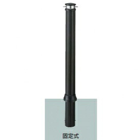 リクシル 間隔文字差し固める（車止め） LNH41 G型 固着させる式 マイルドブラック
