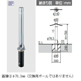 【継続期間押さえる】タクボ 車宿り＆バス発着場 ご買いもとめる組織的運動の貼り出し