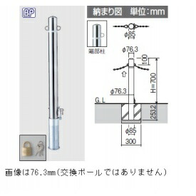 【継続期間押さえる】タクボ 車宿り＆バス発着場 ご買いもとめる組織的運動の貼り出し