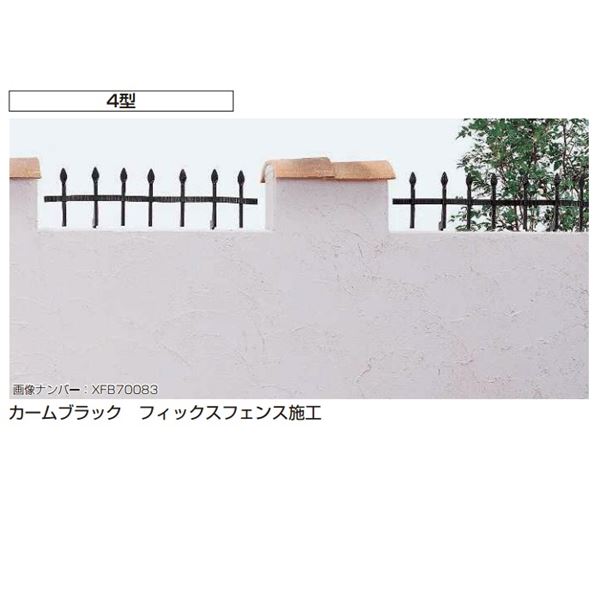 YKK シャローネシリーズ トラディシオン フィックスフェンス4型 08-02 基本本体 1枚 BFC-F4 『アルミフェンス 柵』