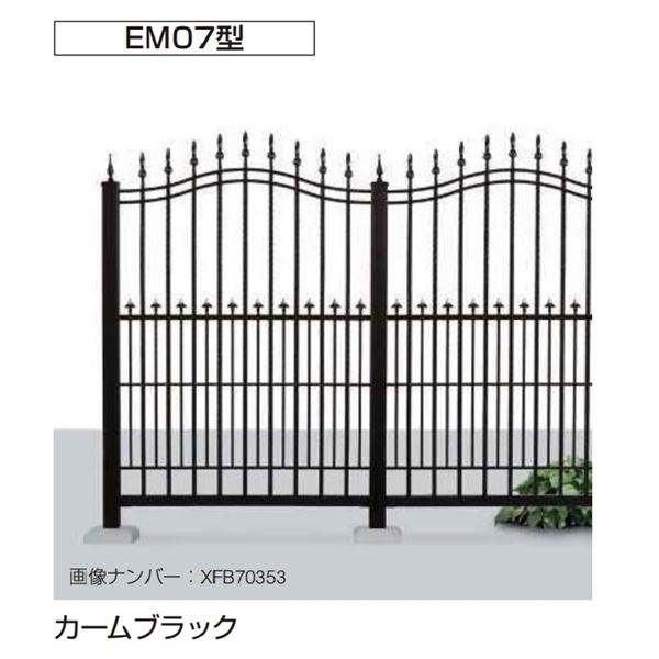 YKK シャローネフェンス EM07型 T140 本体