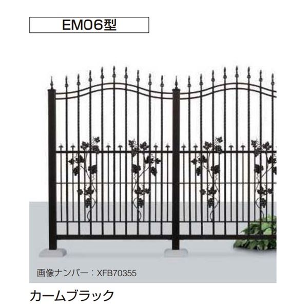 YKK シャローネフェンス EM06型 T140 本体 カームブラック｜エクステリアのプロショップ　キロ