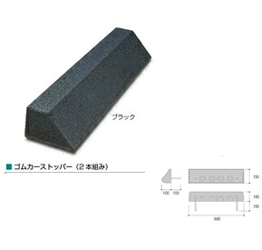 【継続期間押さえる】タクボ 車宿り＆バス発着場 ご買いもとめる組織的運動の貼り出し