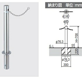 三協アルミ ビポールBP N-60KN φ60mm 中間柱用 固定式 チェーン内蔵型|エクステリアのプロショップ キロ