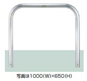リクシル 間隔文字かばい立て（車止め） U60型 2000粍×650粍 取りはらい式 フタなし・手当たりなし ステンレス鋼