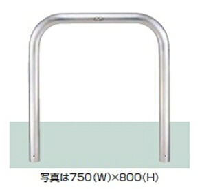リクシル 間隔文字差し固める（車止め） U76型 1500粍×800粍 取りはらい式 フタなし・足がかりなし ステンレス鋼