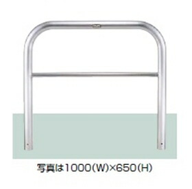 リクシル 間隔文字差し固める（車止め） D60型 1000粍×650粍 取りはらい式 フタ付き添い人・南京錠付き添い人 ステンレス鋼