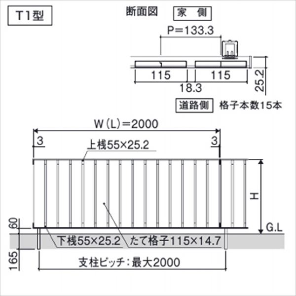 100％品質 三協アルミ フレイナ T1型 本体 フリー支柱タイプ 2012 三協