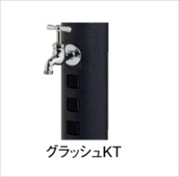 東洋工業 ウォータービュー キャストポール S グラッシュKT ＊蛇口はついていません。 『(TOYO) トーヨー』