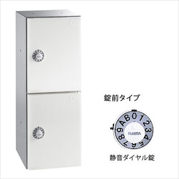 楽天市場】ナスタ プライベートボックス 3個 静音ダイヤル錠 KS
