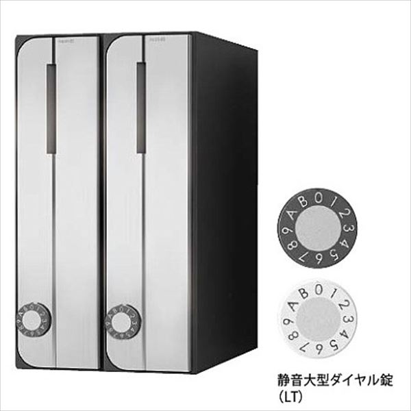 ナスタ 寄りあつまる住みか用屋内郵便うけ 2戸用 静音大型文字盤錠 前入れ前出し KS-MB3002PU-2LT