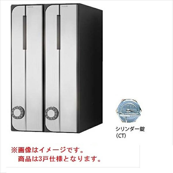 ナスタ 寄りあつまる住みか用屋内郵便うけ 2戸用 円柱錠 前入れ前出し KS-MB3002PU-2CT