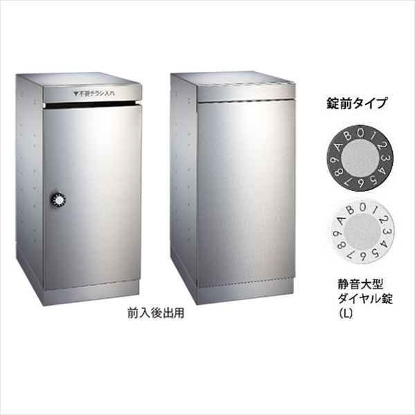 ナスタ ダストボックス 前入れ後出し用 幅360mm ステンレスヘアーライン KS-DB160SL-L-S『マンション用』