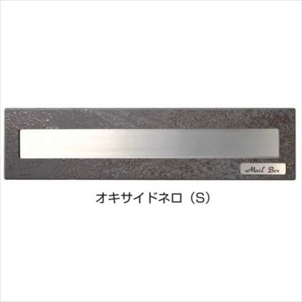 オンリー一 口金郵便うけ ラミナムタイプA 2B-05ボックス席 オキサイドネロ GM1-KA2B05S