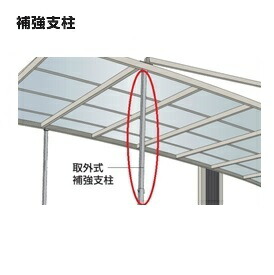 四国化成　マイポートワイドタイプ用取外式補強支柱　標準高用（1本入）　SPT2-26 ステンカラー