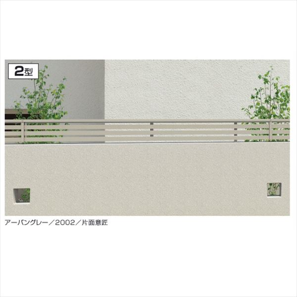 【木目調　横格子】三協アルミ 形材フェンス フィオーレ2型 木調色 本体パネル W12-H06 片面意匠 25,785円