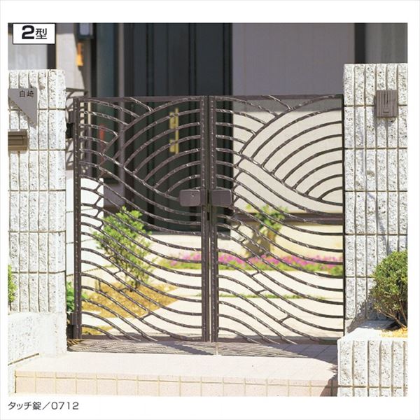 【貨物輸送無料】三協軽銀 門扉 美流 2型 両開き仕掛ける 門ばしら手合い 0612 メタリックブロンズ（MBR）『論理ゲート 部材 園地 住み家 区分線 部屋の入り口 塀 壁 diy かっこ良い 鋳込み 門扉』 花・ガーデン・DIY-玄関・門用エクステリア-エクステリア・ガーデンファニチャー