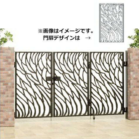 【送料無料】三協アルミ 門扉 美流 1型 3枚折りセット 門柱タイプ 0612 メタリックブロンズ(MBR)『ゲート 部材 ガーデン 住宅 境界 入口 塀 壁 diy おしゃれ 鋳物 門扉』 メタリックブロンズ(MBR)|エクステリアのプロショップ キロ