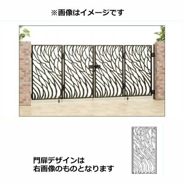 【送料無料】三協アルミ 門扉 美流 1型 4枚折りセット 門柱タイプ 0612 メタリックブロンズ（MBR）『ゲート 部材 ガーデン 住宅 境界 入口 塀 壁 diy おしゃれ 鋳物 門扉』 メタリックブロンズ（MBR）