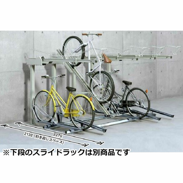 楽天市場】ダイケン 省奥行2段式不着式自転車ラック TC-SRGF2 L