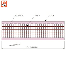 中部コーポレーション 側溝用 U字溝用溝蓋 適用荷重T-6 VG5U 50-45|エクステリアのプロショップ キロ