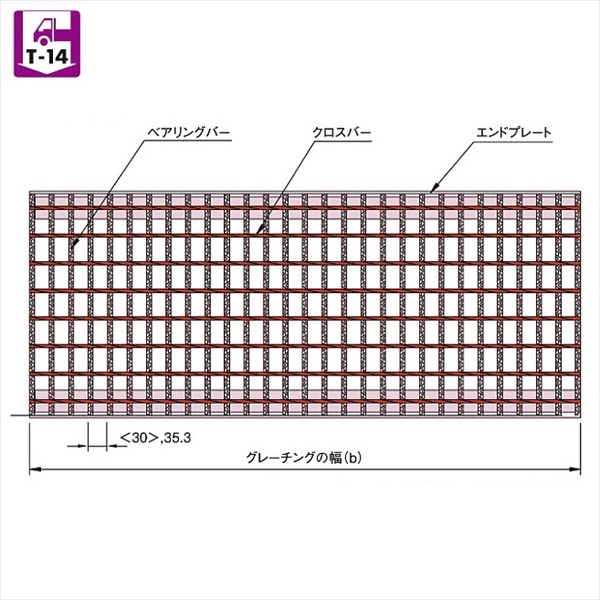 中部コーポレーション　JIS側溝用　かさ上げ用溝蓋　適用荷重T-14　VG5K 38-2590A