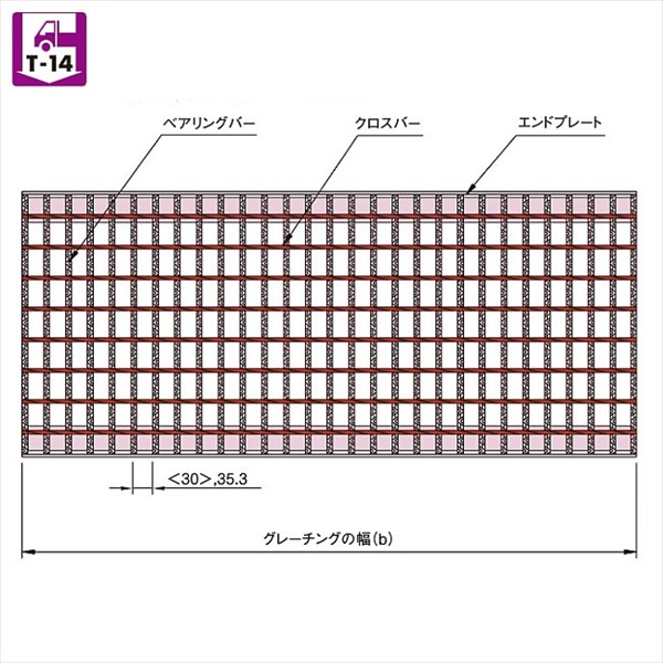 中部コーポレーション　国土交通省用　かさ上げ用溝蓋　適用荷重T-14　VG5K 65-513B