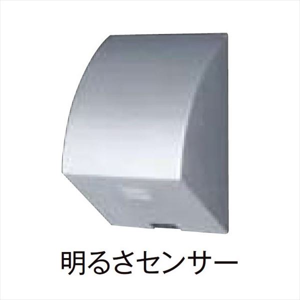 リクシル 12V 美彩 オプション EEスイッチ（明るさセンサー） 8 VLP26 VH 『ローボルトライト』 『エクステリア照明 ライト』｜エクステリアのプロショップ　キロ 14,083円