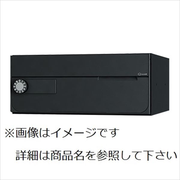 ナスタ 大型郵便物対応 集合住宅用ポスト 前入前出タイプ 可変プッシュボタン錠 KS-MB7002PY-PK-BK 屋内用 ブラック