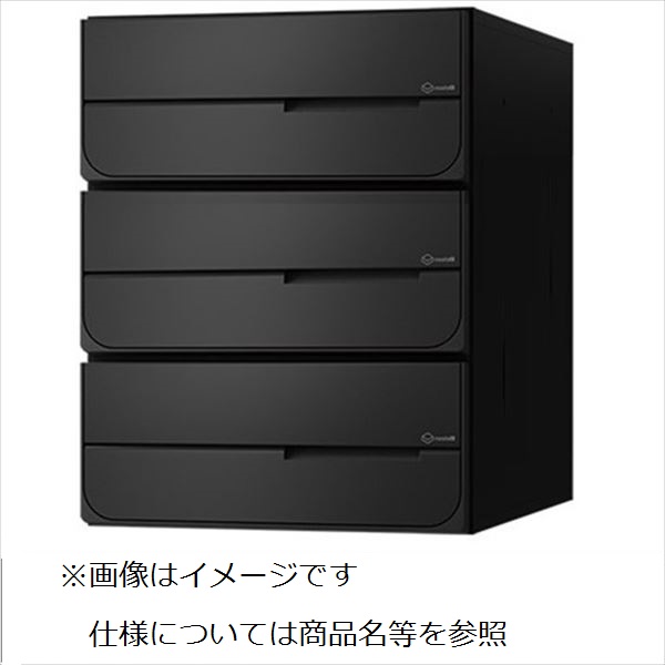 ナスタ 大型雁の便り物相応う 駆りあつめる住みか用郵便うけ 前入後出印字機 横食い違い 静音大型文字盤錠 戸数3 KS-MB6102PY-3L-BK 屋内用 黒いこと 花・ガーデン・DIY-ポスト-エクステリア・ガーデンファニチャー