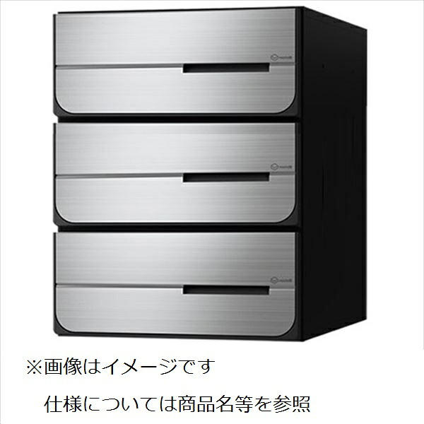 ナスタ 大型郵便物対応 集合住宅用ポスト 前入後出タイプ 上開き 静音大型ダイヤル錠 戸数3 KS-MB6102PU-3L-S 屋内用 ステンレスヘアーライン｜エクステリアのプロショップ　キロ
