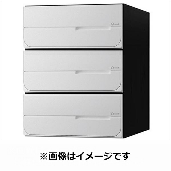ナスタ 大型郵便物対応 集合住宅用ポスト 前入後出タイプ 上開き 静音大型ダイヤル錠 戸数3 KS-MB6102PU-3L-W 屋内用 ホワイト
