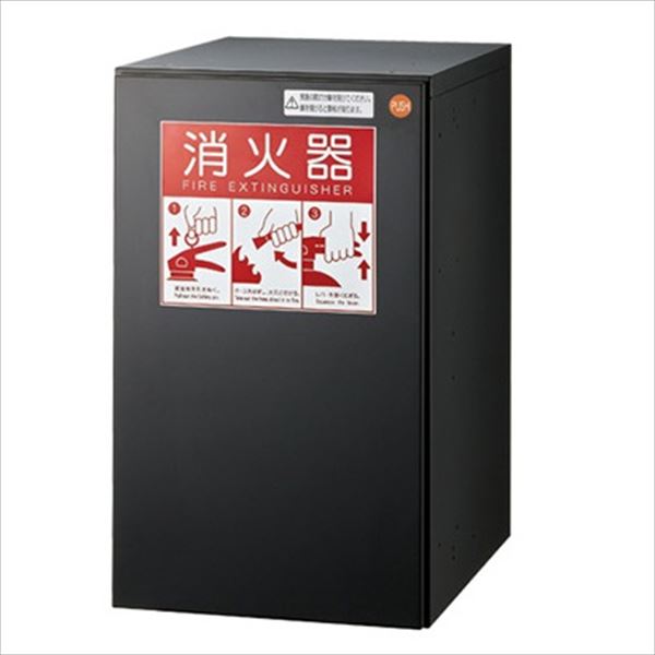ナスタ KS-TLJ360-FFE 宅配ボックス 前入前出タイプ メカ式 消火器ボックス 消火器収納用『マンション用』｜エクステリアのプロショップ　キロ