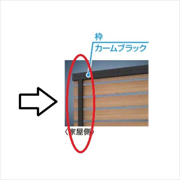 【部品】 YKKAP YKK ルシアスフェンス H07型 切詰用部品 たて骨ユニット T60 H600 高さ60cm 『フェンス 目隠し 横 スリット 格子 木目調 屋外 アルミ 庭 diy おしゃれ 柵 塀 風よけ 境界 防犯 外構 ガーデン エクステリア』